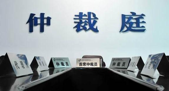 工伤等级认定：仲裁机构是否具备裁决权限