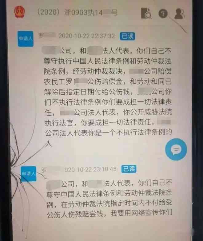 工伤仲裁裁决单位异议处理指南：如何应对不服工伤认定