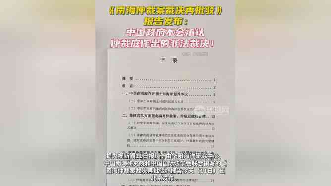 仲裁裁决的不可上诉性及其法律依据解析：探讨仲裁后     途径与限制