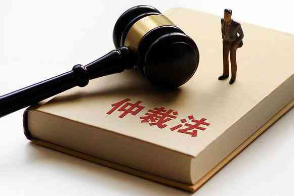 仲裁为什么不公开进行调解、仲裁、审理及仲裁法规定不公开的原因