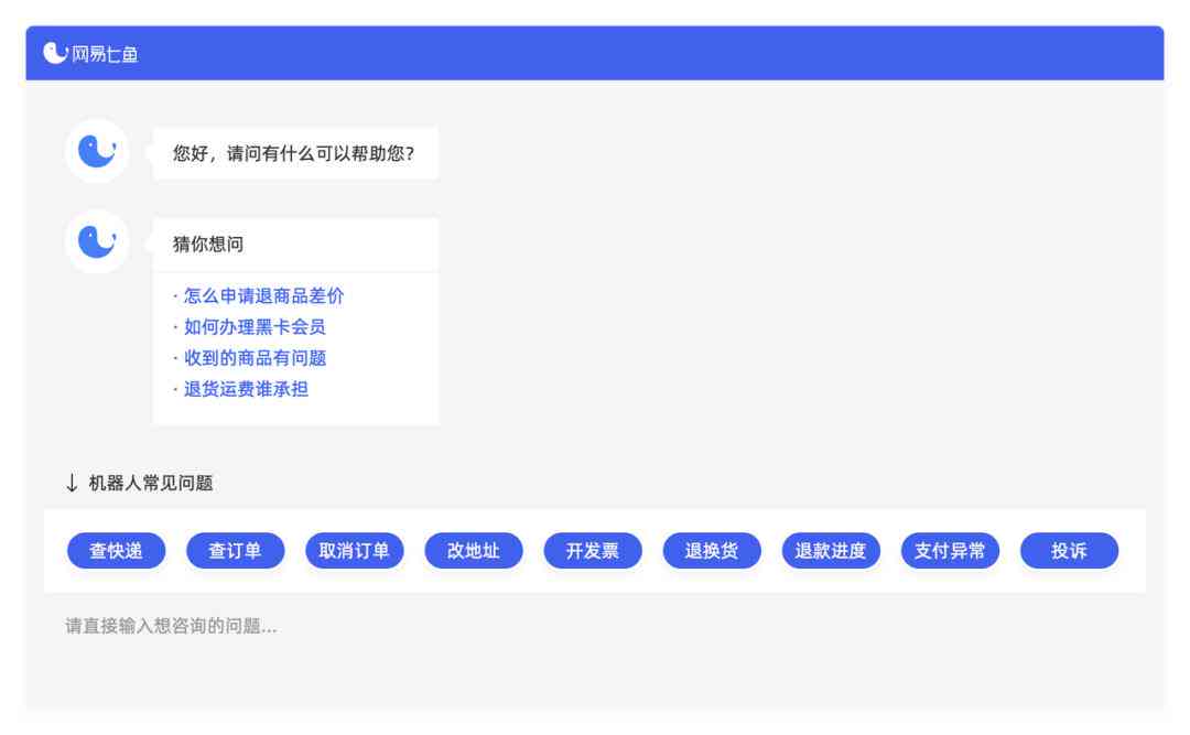 掌握问答AI精灵脚本：轻松实现智能互动指南