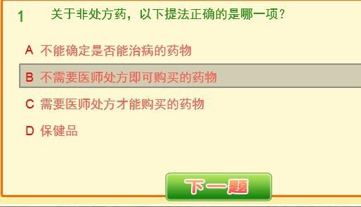 如何与使用问答AI精灵脚本：完整指南及常见问题解答