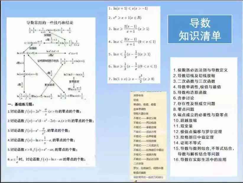 问答自动答题脚本：编写方法、软件推荐及模板示例