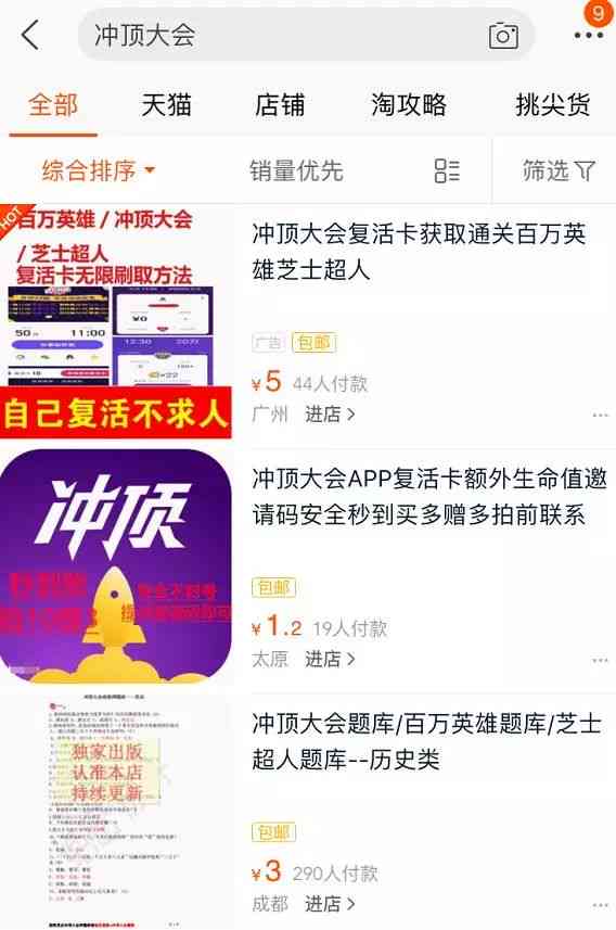 问答自动答题脚本：编写方法、软件推荐及模板示例