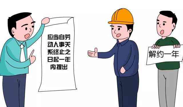 仲裁后不满意结果，是否可以申请重新仲裁及相关法律程序解析