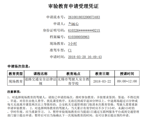 仲裁后不满意结果，是否可以申请重新仲裁及相关法律程序解析