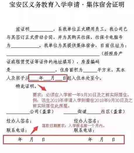 仲裁工伤认定材料交上多久出结果：审理期限详解