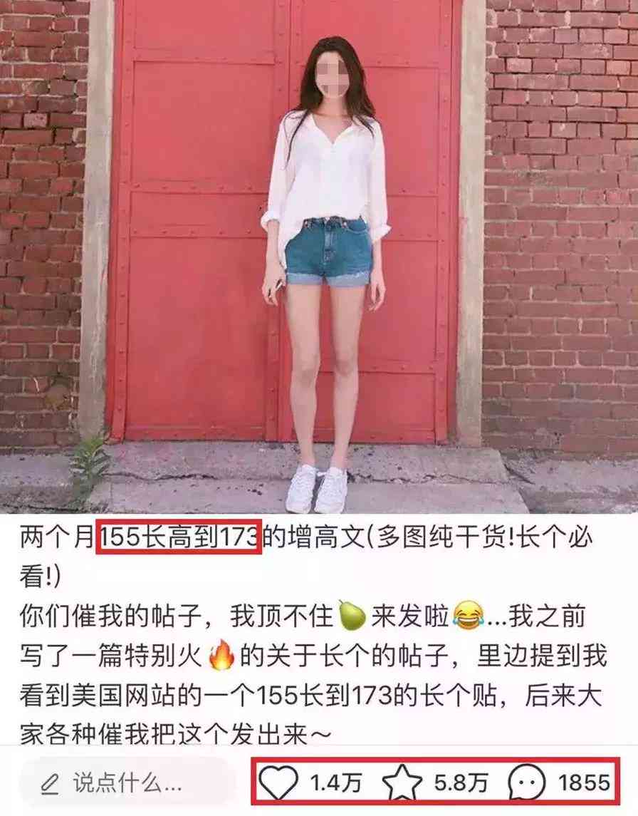 小红薯ai写文案怎么做