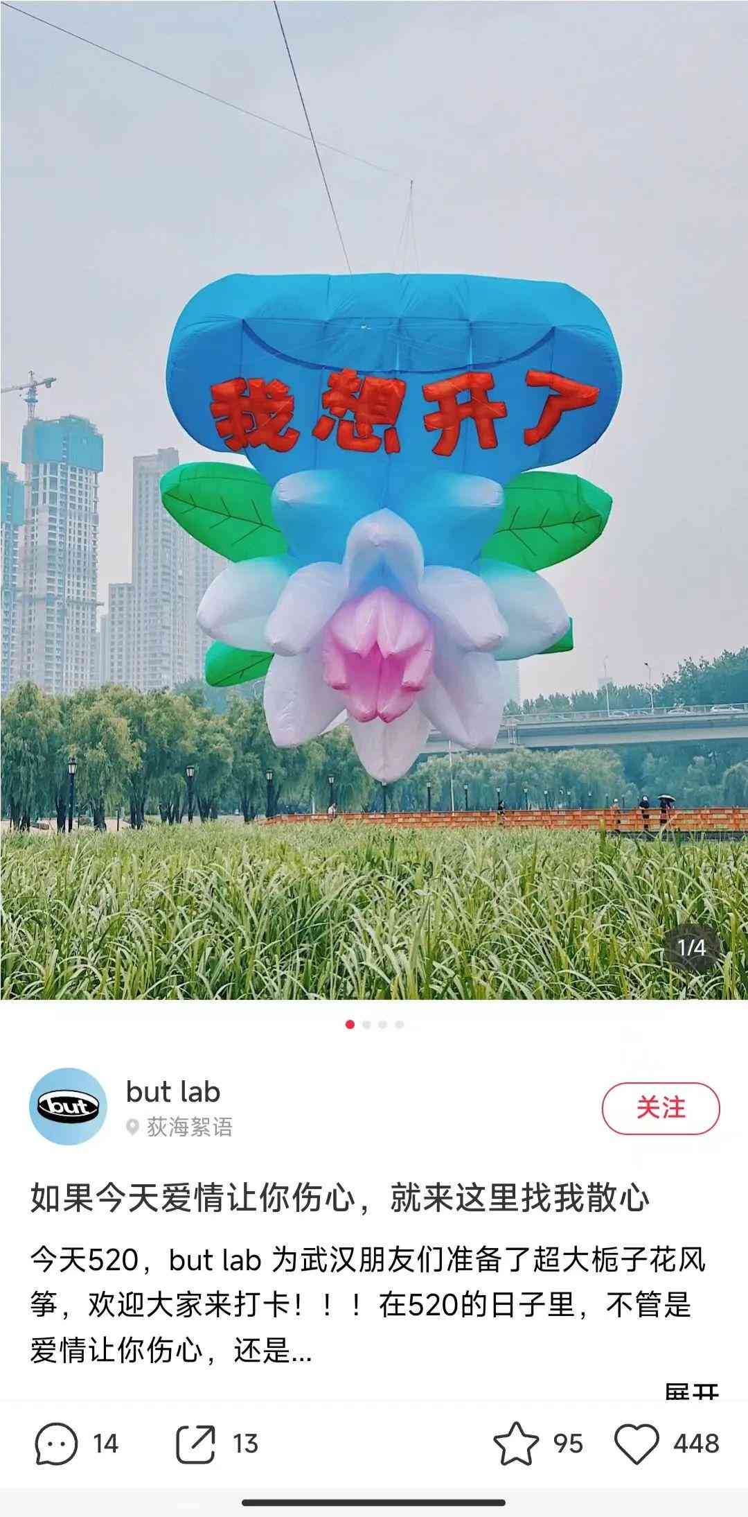 小红薯ai写文案怎么做