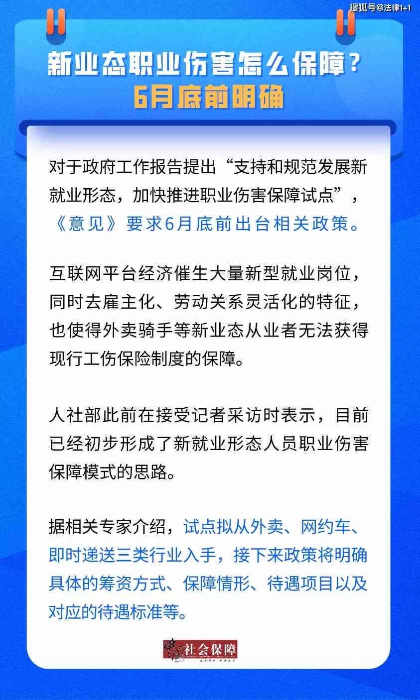 工伤仲裁期限：时长、扣除规定及起始日详述