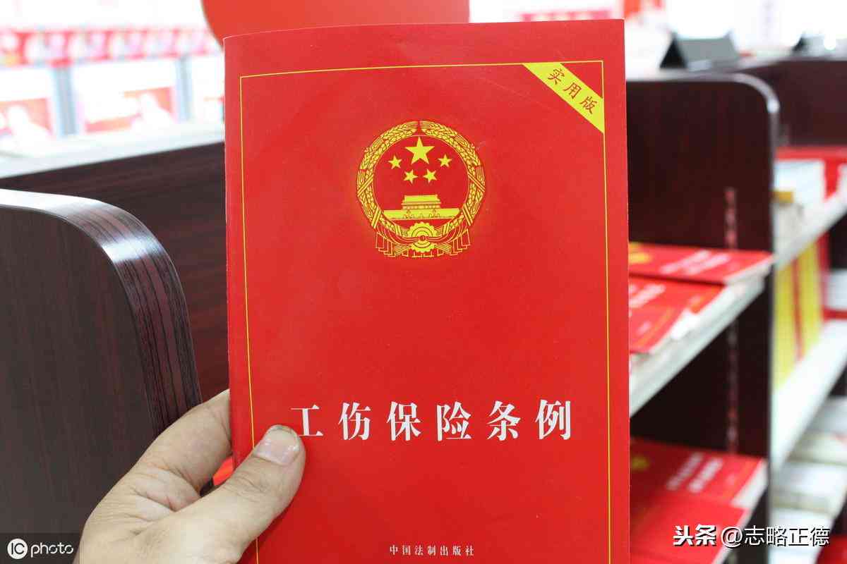 工伤赔偿仲裁期限：多久能确定工伤赔偿金额？