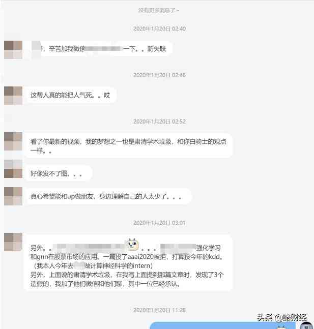 人工智能辅助论文写作工具操作指南：轻松掌握AI论文撰写要领