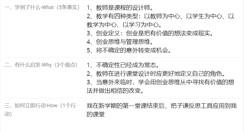 面对仲裁委不予受理裁定，下一步应对策略指导