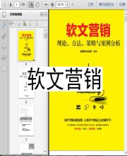 美妆文案的100案例：精选软文营销实战解析