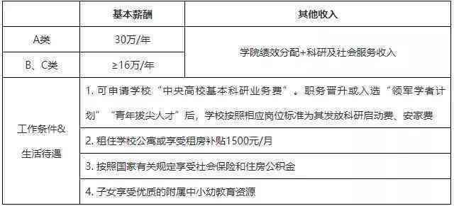 工伤认定：仲裁委是否具备裁决权限