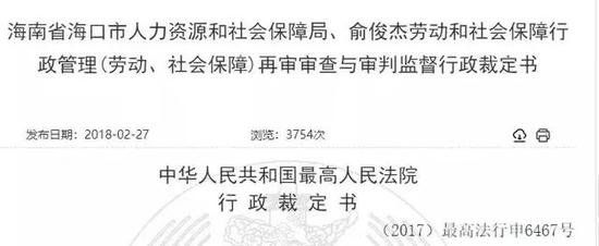 工伤认定：仲裁委是否具备裁决权限