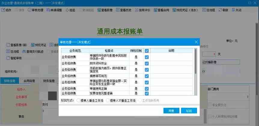 '人工智能助手：打造专属AI创作账号简介攻略'