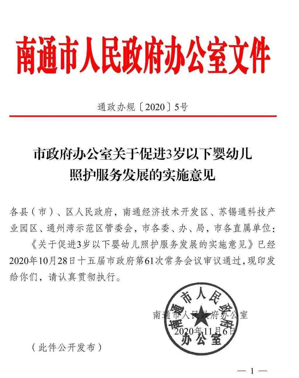 仲裁庭可以指定鉴定部门吗：为何仲裁庭有权指定鉴定部门？