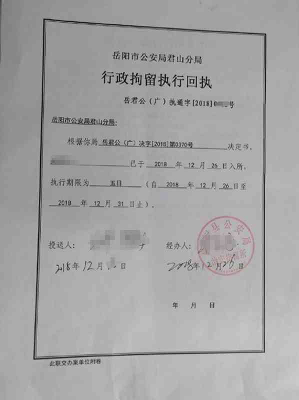 仲裁庭现场提交证据：是否允当庭出示新证据