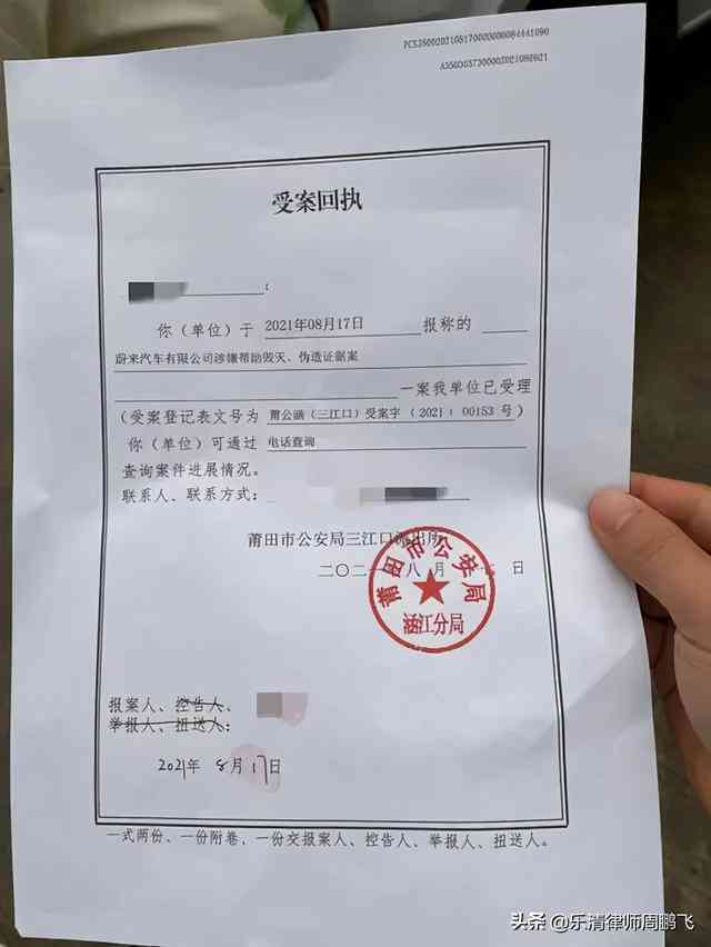 仲裁庭现场提交证据：是否允当庭出示新证据