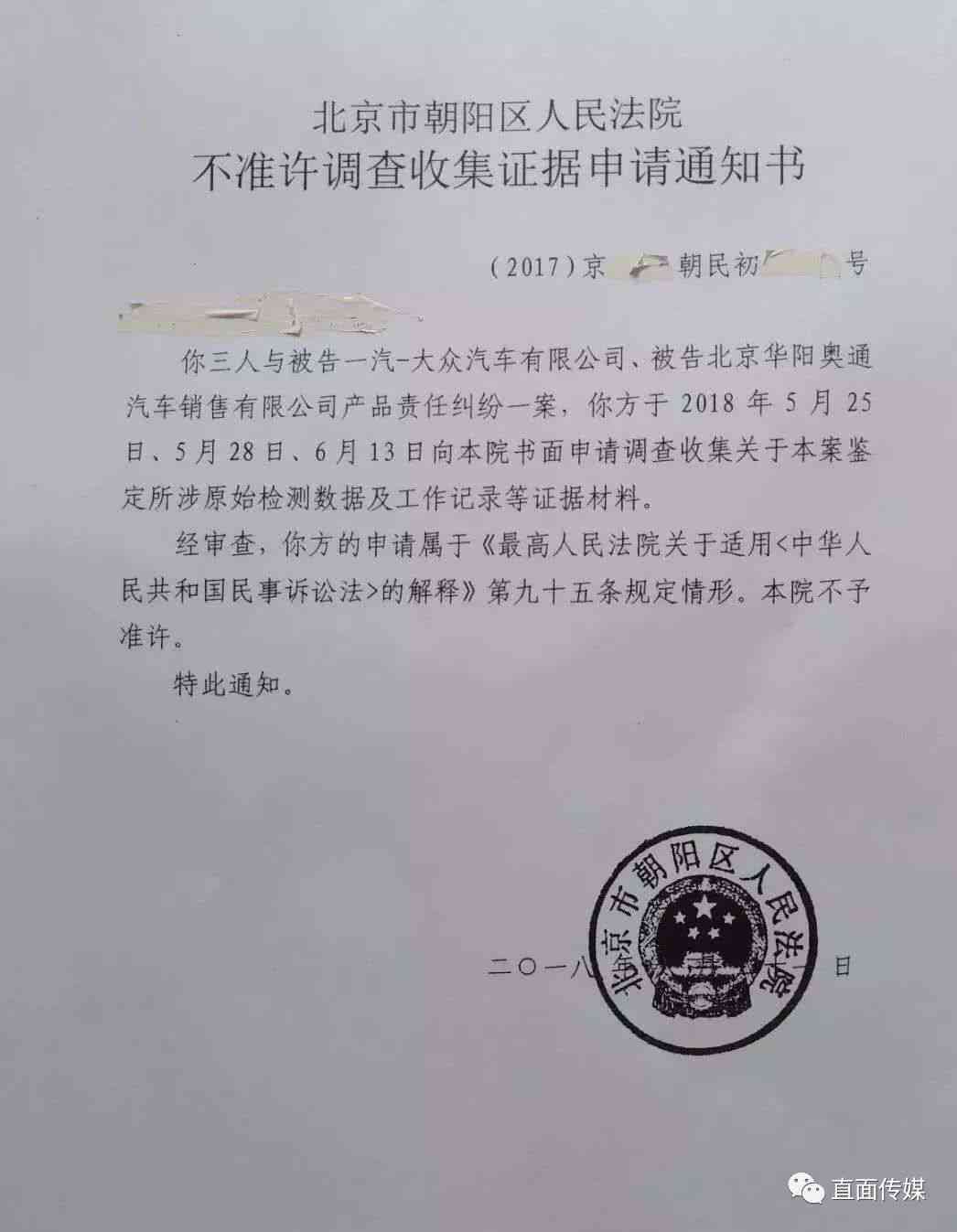 仲裁庭现场提交证据：是否允当庭出示新证据