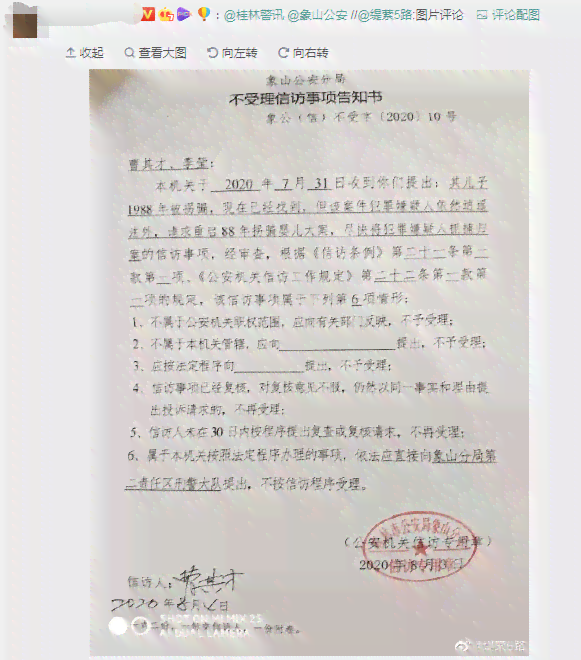 仲裁庭现场提交证据：是否允当庭出示新证据