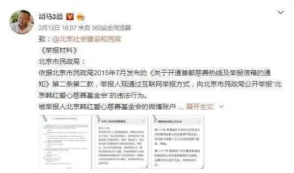 仲裁庭现场提交证据：是否允当庭出示新证据