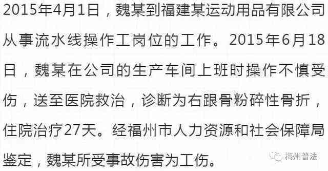 仲裁委可以认定工伤吗：仲裁委与法院职责，及仲裁委员会确认合同效力探讨