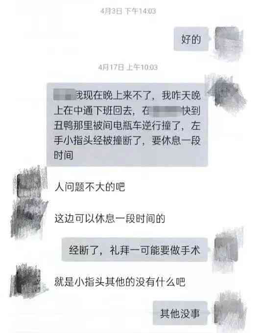 仲裁委可以认定工伤吗：仲裁委与法院职责，及仲裁委员会确认合同效力探讨