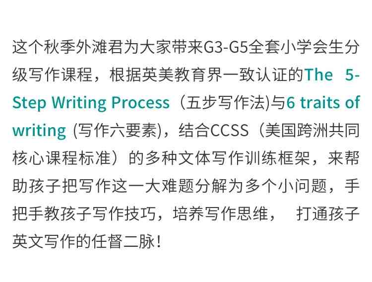 掌握AI文案写作技巧：提升清晰度与表达效果的关键策略