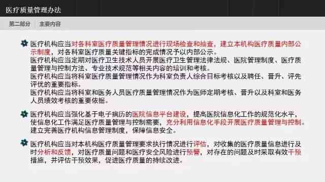 全方位攻略：如何高效指导AI撰写高质量文案，涵各种应用场景与技巧