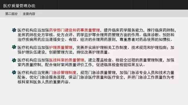 全方位攻略：如何高效指导AI撰写高质量文案，涵各种应用场景与技巧