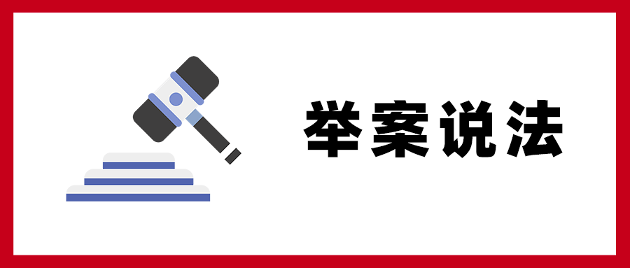 仲裁是否有权认定工伤