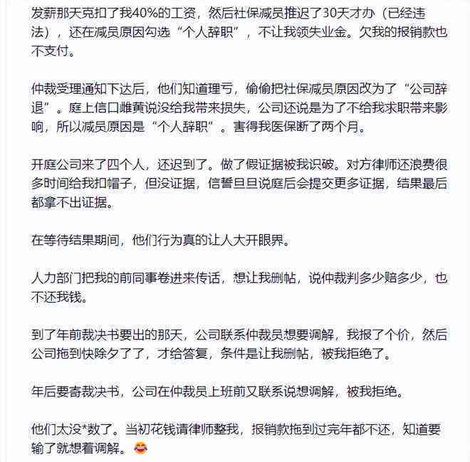 申请仲裁时能否索要赔偿金：法律途径与权益保障解析