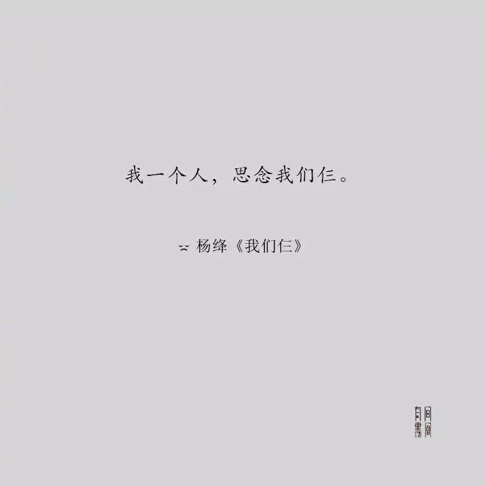 关于扣子的说说：短句、句子、简短文案汇编