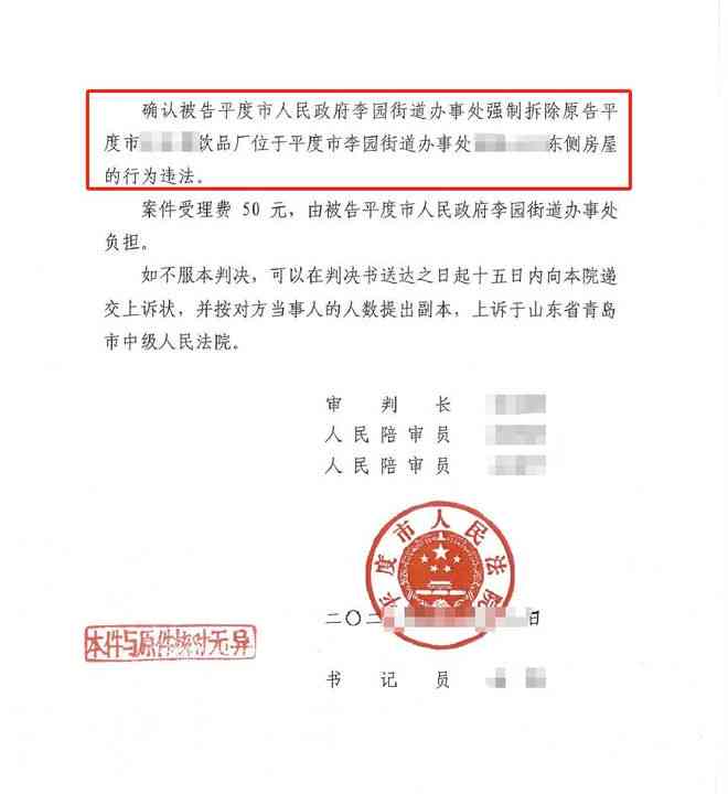 仲裁胜诉后多久可以申请强制执行：胜诉案件及裁决后向法院申请执行期限解析