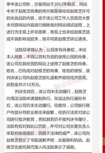 仲裁胜诉后多久可以申请强制执行：胜诉案件及裁决后向法院申请执行期限解析