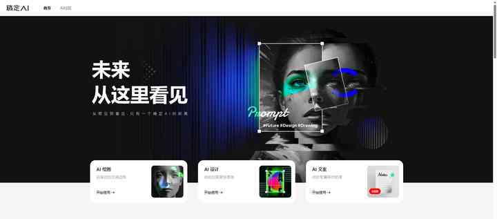 AI绘画抖音特效创意文案：打造独特视觉宴