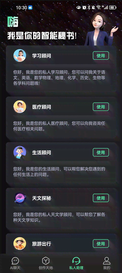 AI绘画抖音特效创意文案：打造独特视觉宴