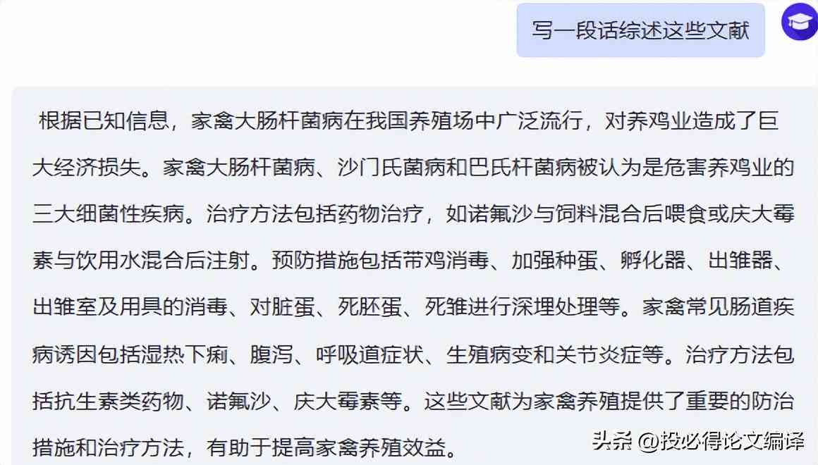 利用AI辅助撰写开题报告：全面指南与常见问题解答