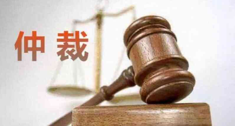 工伤认定仲裁决定出炉后，职工     之路如何继续前行