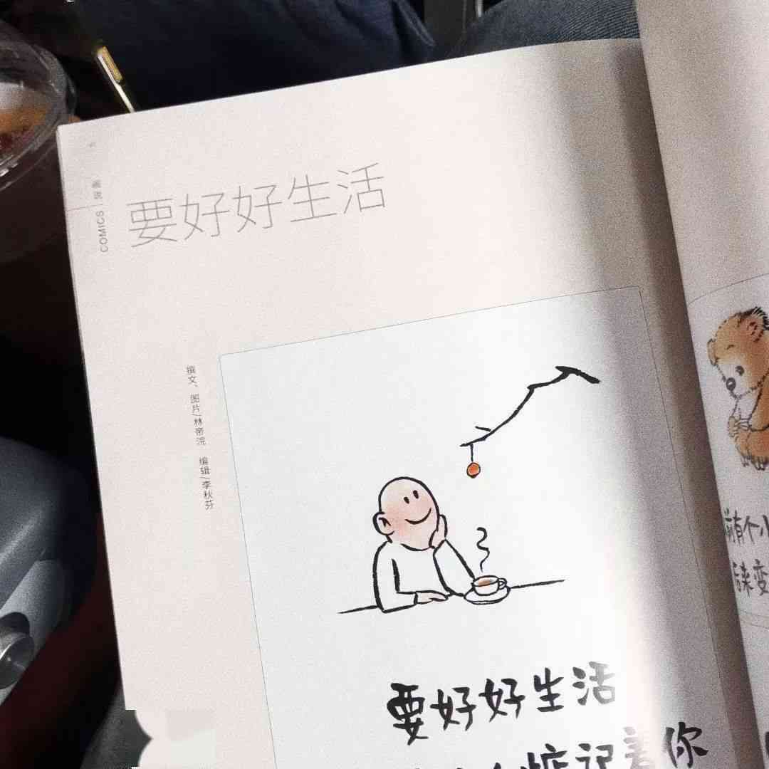 ai绘画美女文案怎么写吸引人的句子及技巧