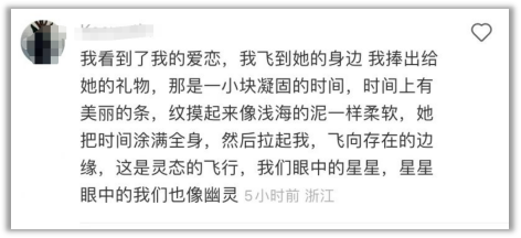 ai绘画美女文案怎么写吸引人的句子及技巧