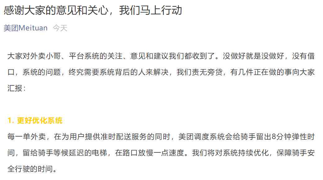 仲裁认定工伤公司上诉期限是多久：工伤仲裁后公司上诉应对策略与     方法