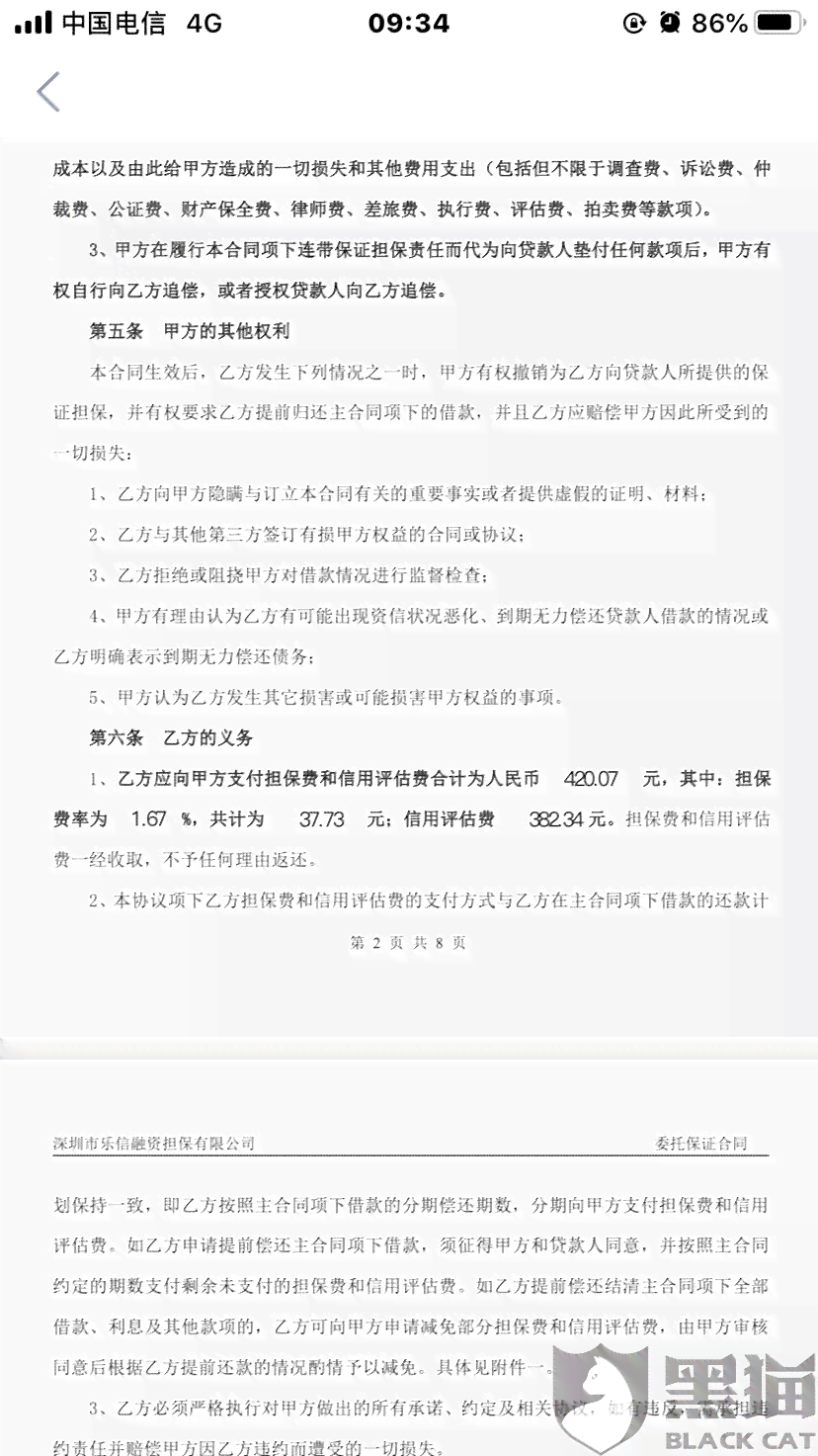 工伤仲裁公司上诉如何提高胜诉几率：全面解析胜诉策略与法律要点