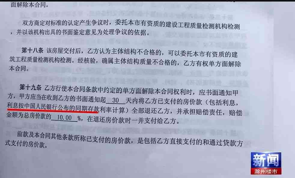 工伤仲裁公司上诉如何提高胜诉几率：全面解析胜诉策略与法律要点