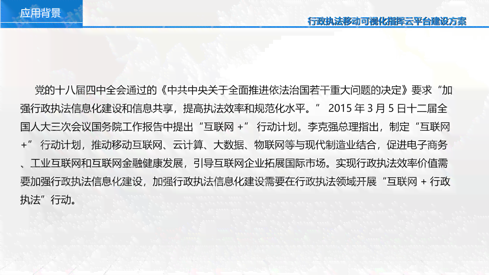 工伤仲裁公司上诉如何提高胜诉几率：全面解析胜诉策略与法律要点