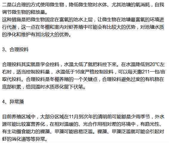 工伤仲裁公司上诉如何提高胜诉几率：全面解析胜诉策略与法律要点