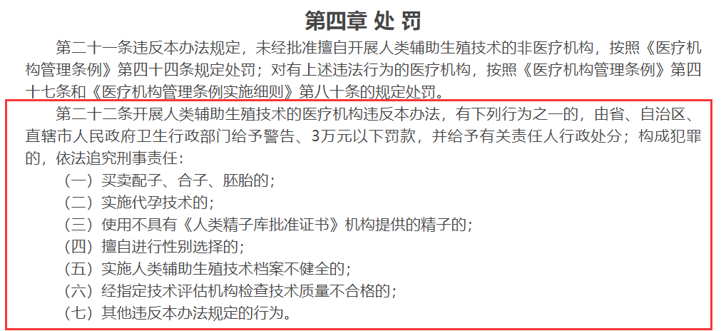 工伤仲裁公司上诉如何提高胜诉几率：全面解析胜诉策略与法律要点