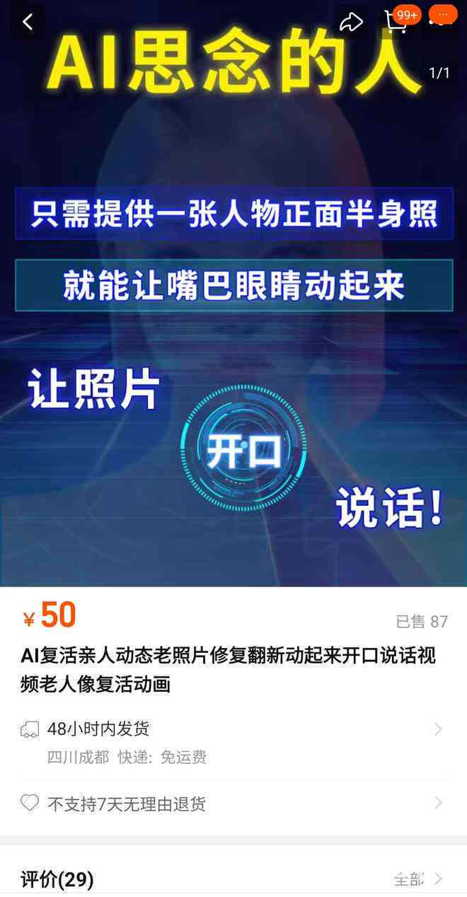 深入探讨：AI时代下文娱创作的独特性与不可替代的创作路径